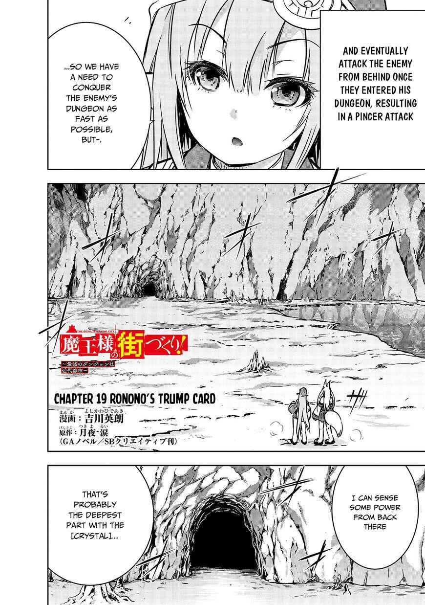 Demon Kings Town Planning! ~The Strongest Dungeon is a Modern City~ Chapter 19 3